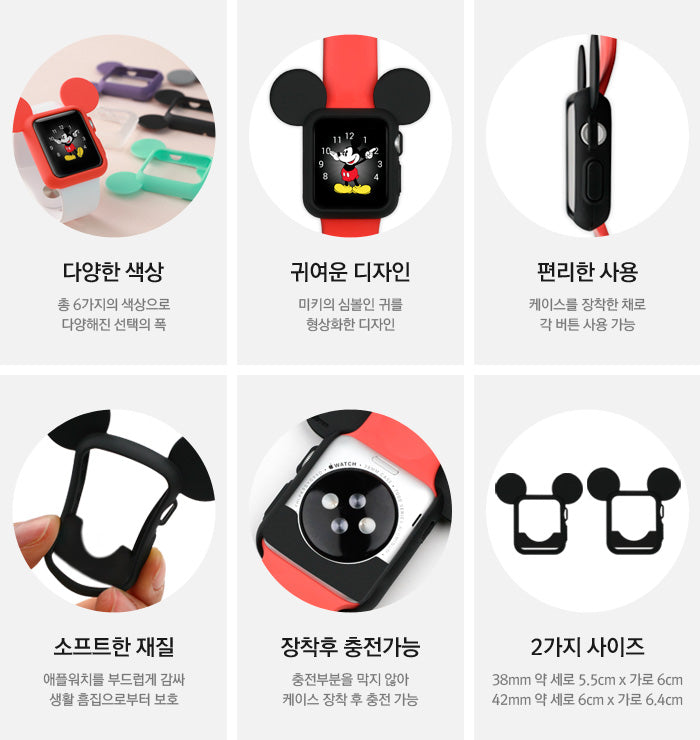 Mickey Mouse iWatch Case Disney Apple iWatch 38/42mm